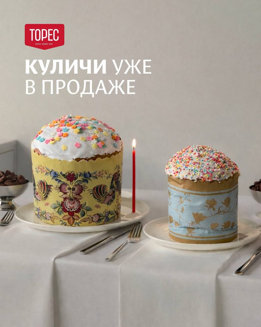 ТОРЕС арт - ИИ-генерация, кадр 1 из 4