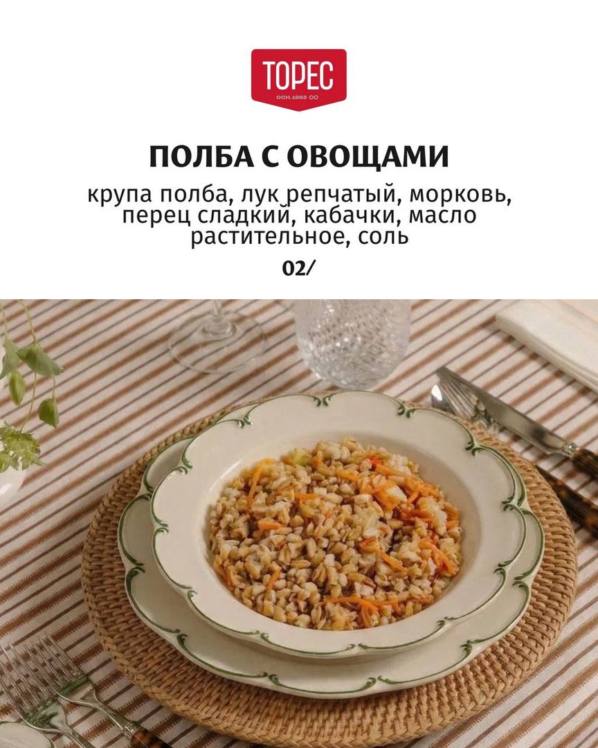 ТОРЕС куличи - макет, кадр 3 из 7
