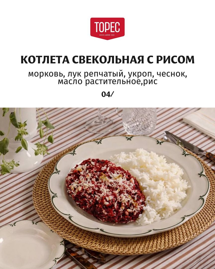ТОРЕС куличи - макет, кадр 5 из 7