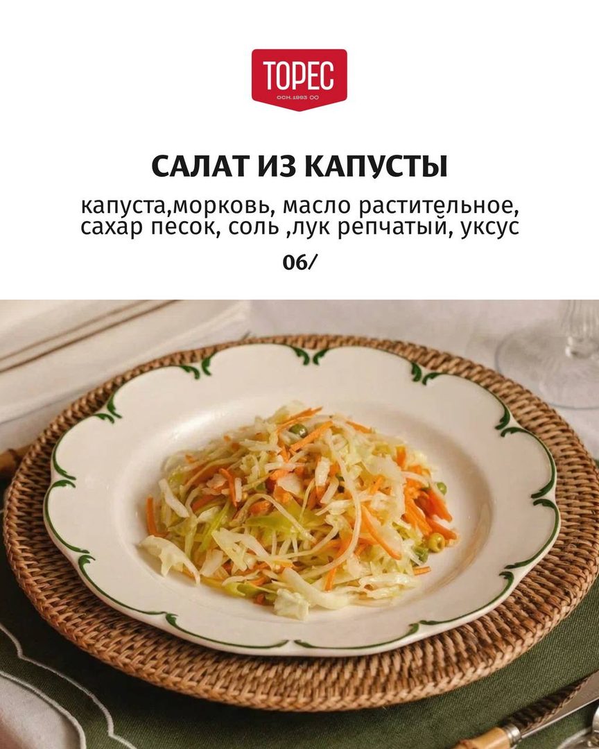 ТОРЕС куличи - макет, кадр 7 из 7