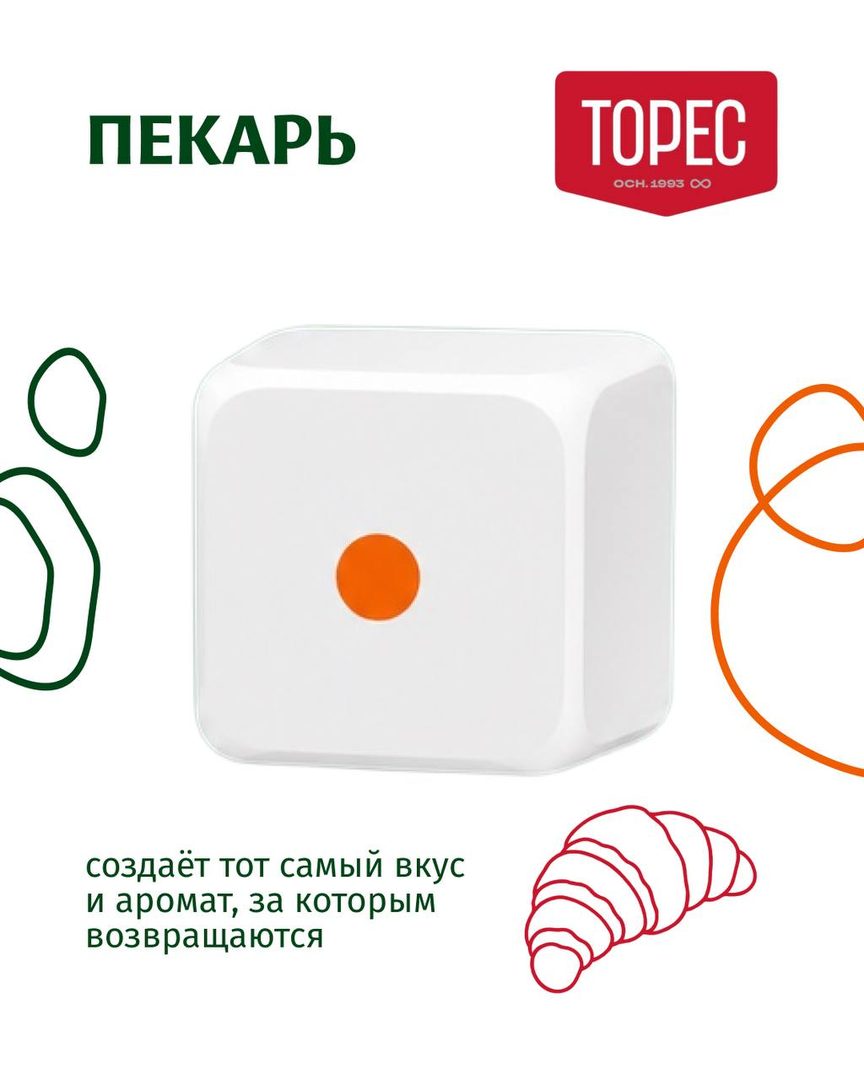 ТОРЕС - макет рекламного поста, кадр 2 из 7